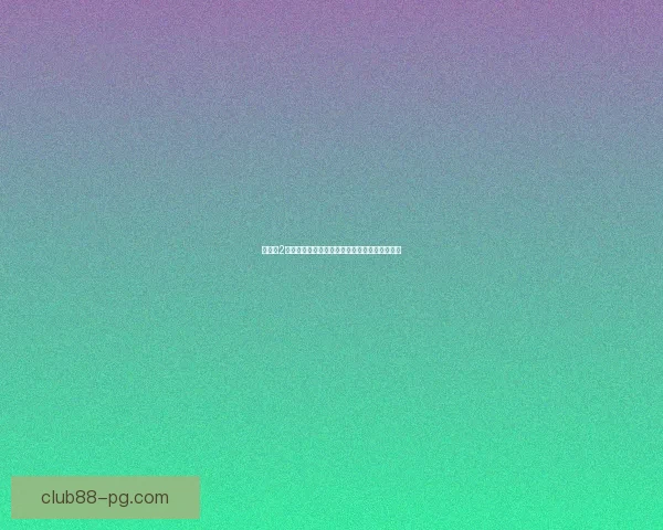 幻世录2角色加点策略解析及对游戏玩法的深远影响分析