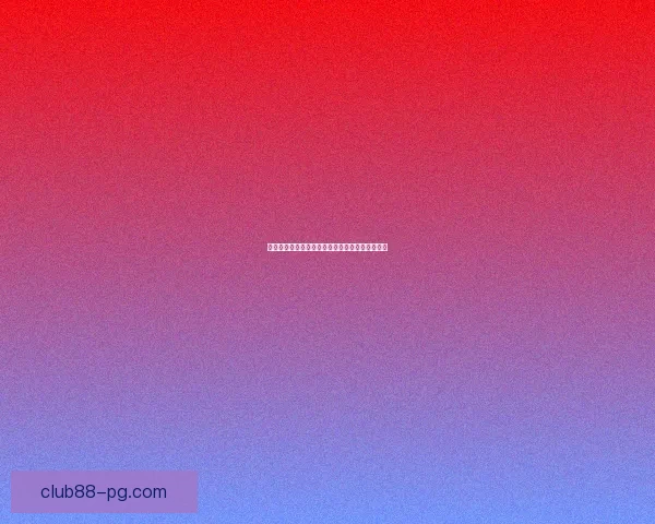 明日方舟兑换码输入方法详解及常见问题解决技巧