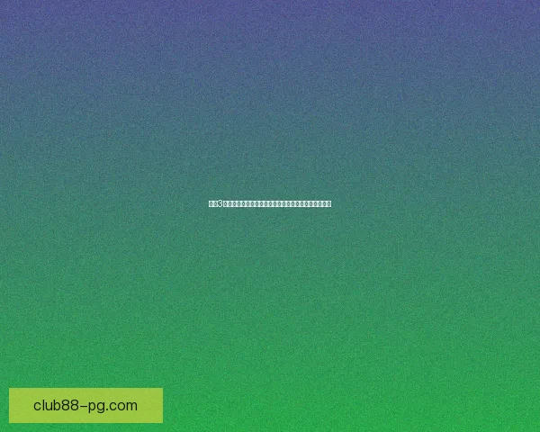 暗黑3黑蘑菇隐藏技能解析及获取攻略详解助你快速提升战力