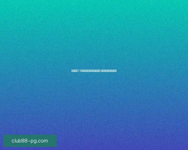 最终幻想14全职业解析与成长路线推荐 助你打造完美冒险之旅