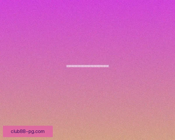 梦幻答题大挑战：全新玩法引领智慧冒险，突破自我成就无限可能