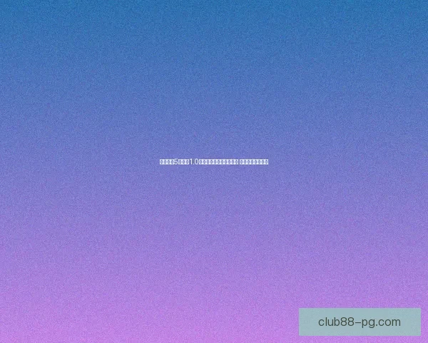 生化危机5修改器1.0全功能版下载及使用指南 快速提升游戏体验 生化危机5修改器1.0全功能版下载及使用指南 快速提升游戏体验