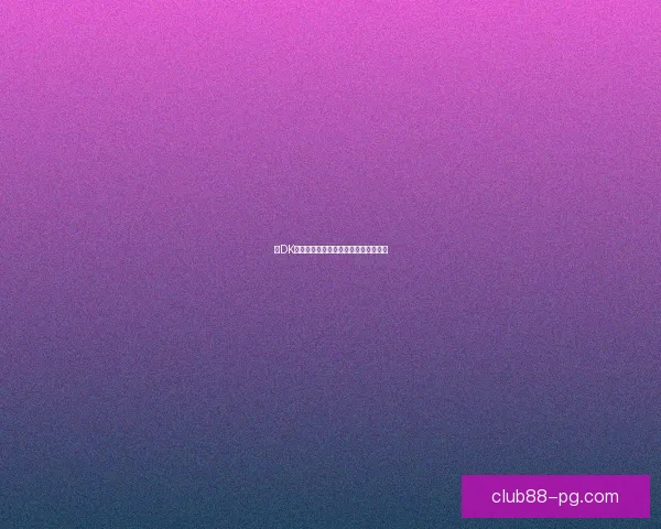 冰DK输出宏：提升战斗效率，轻松击败敌人